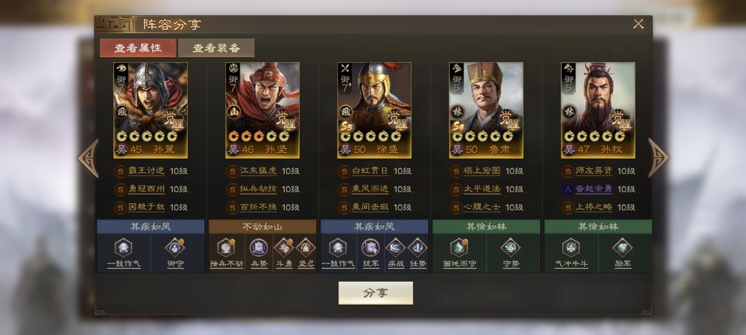 白板穿六奇迹 3