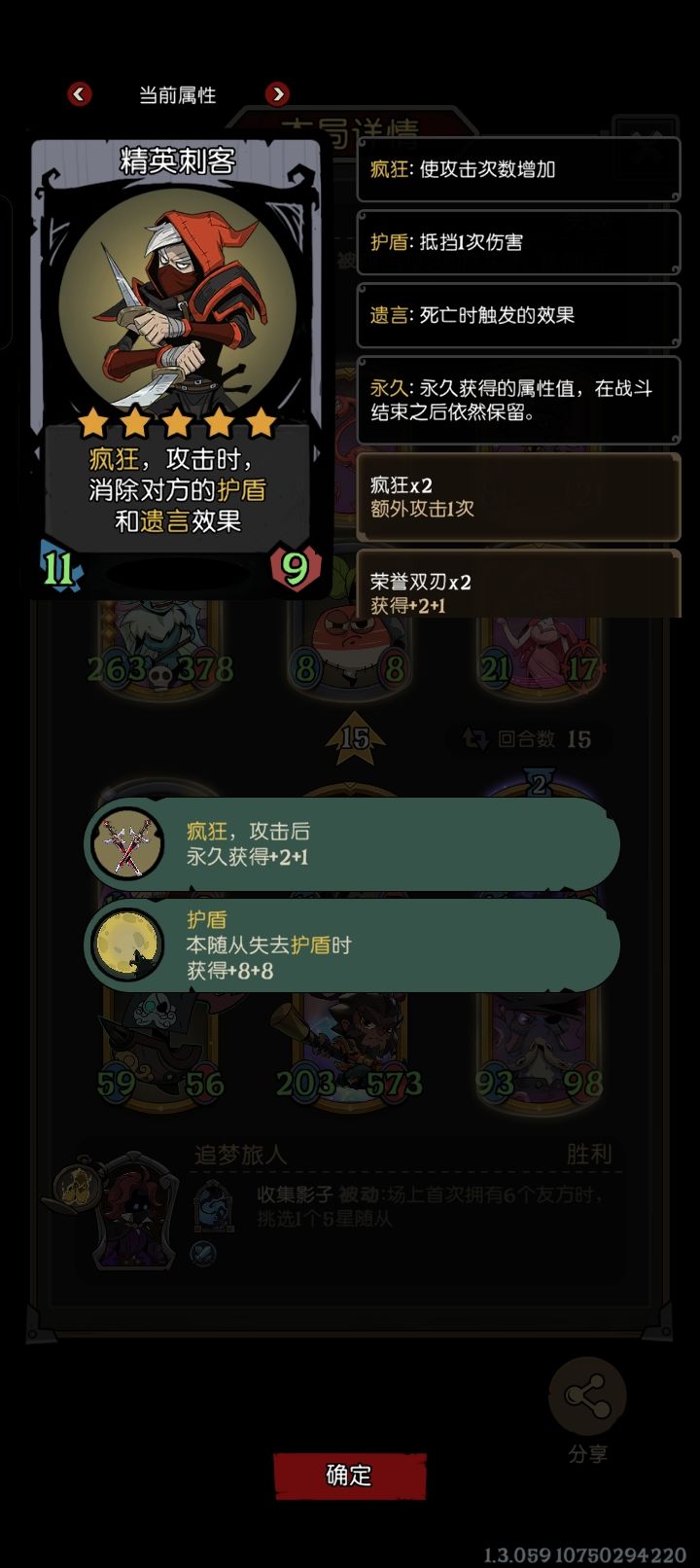 望周知,两级刷出来金色海盗船只招... 5