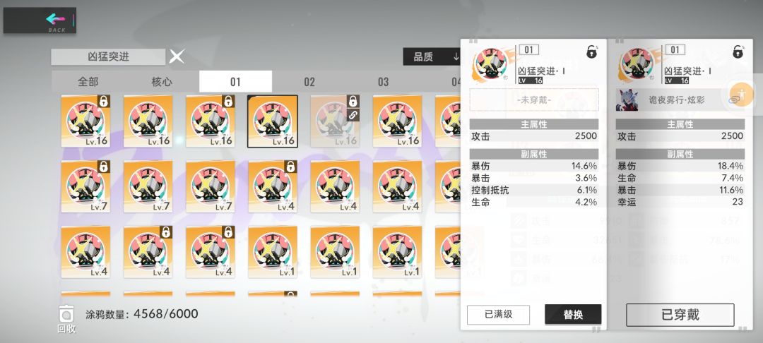动态图片 5