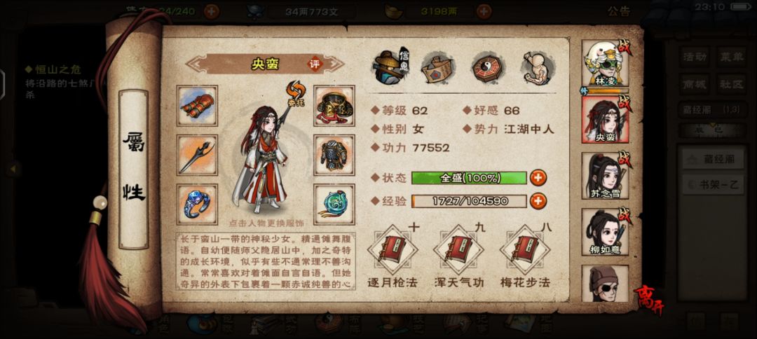 求助 2