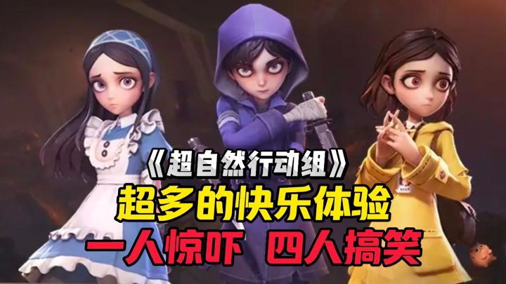 人数越多越欢乐的游戏你见过吗？截图