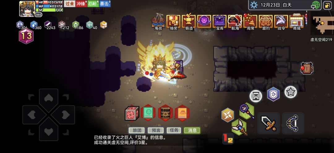 也是出村了 1