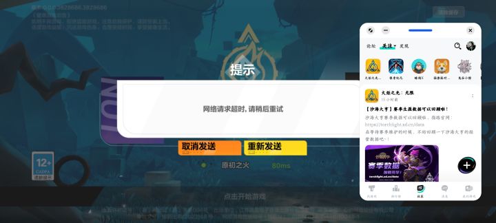给个机会啊,阿宽截图