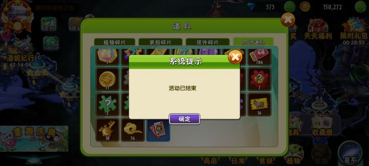 土豆发力了。截图