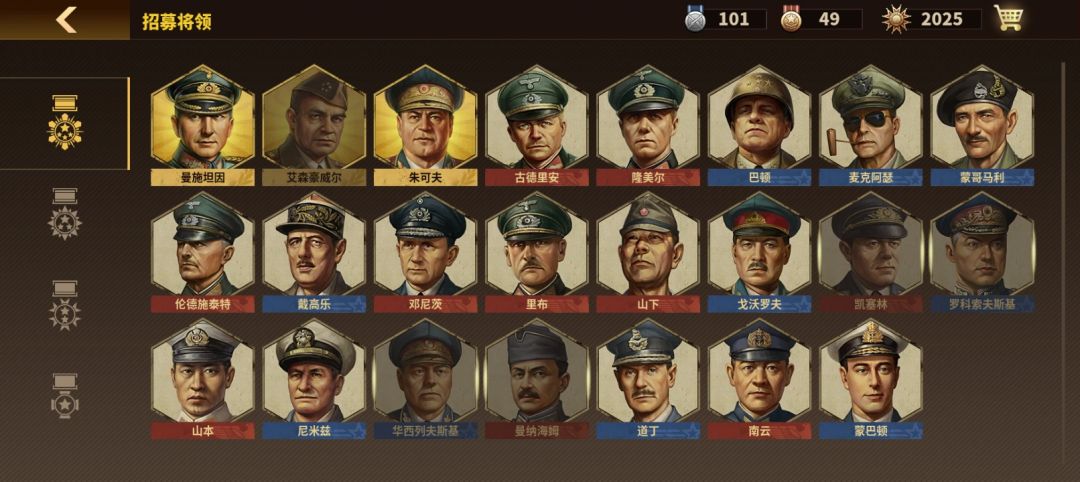 还有什么将能买 1