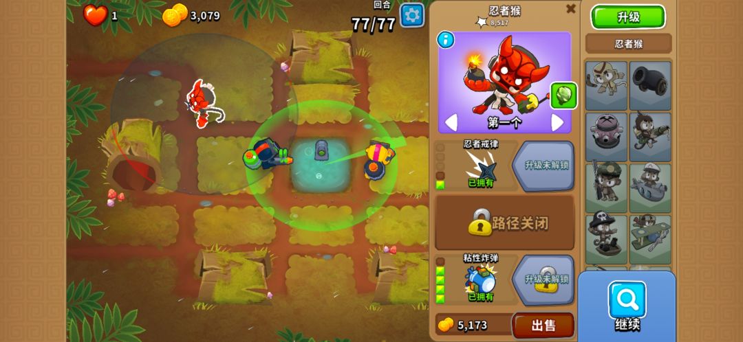 1月9日-1月10日高级挑战,无双金 2