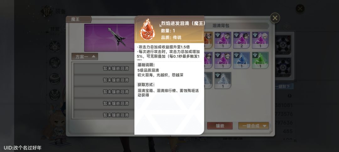 老铁们帮忙看看 2