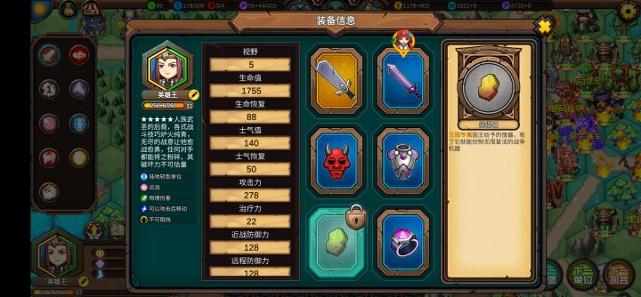 傀儡石怎么用呢截图
