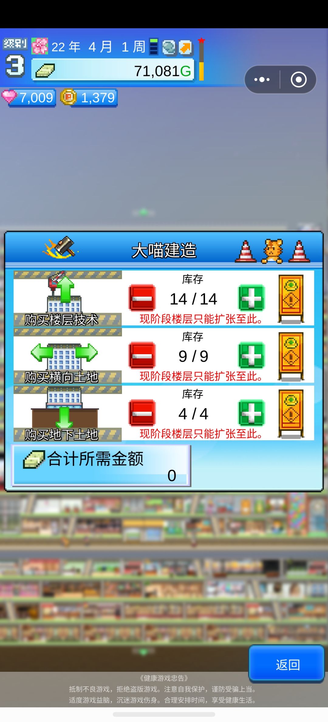 求大神帮忙！！！ 3