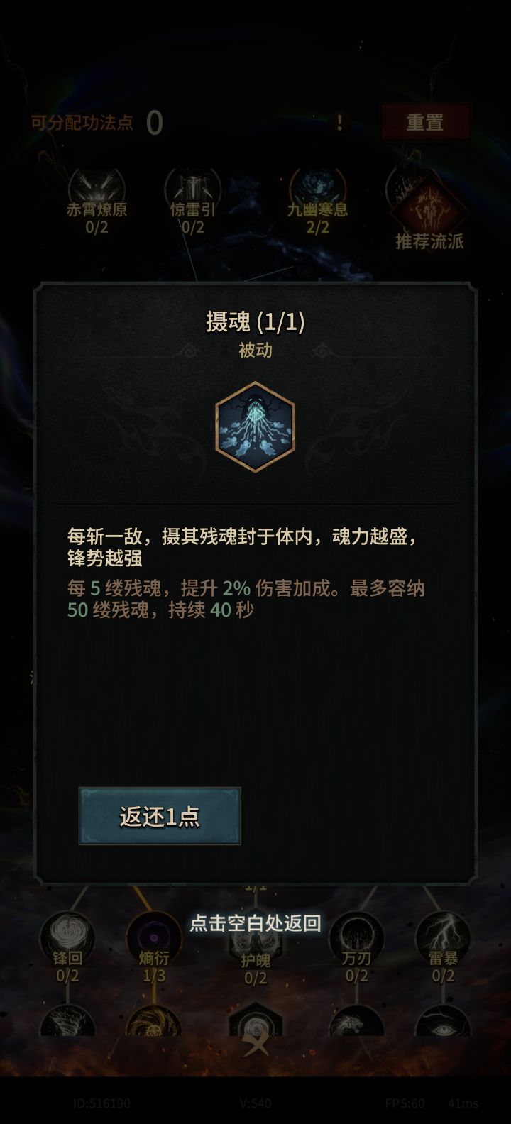 算不上攻略的一个小分享截图