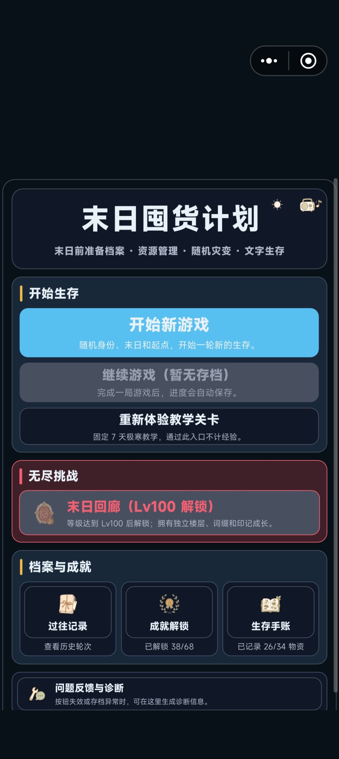 出bug了,显示不匹配 1