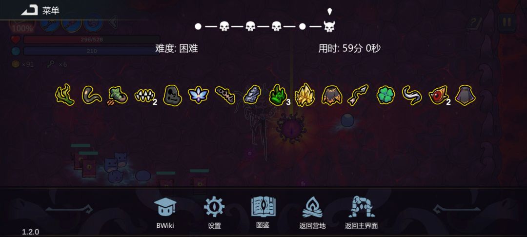 纪念一下第一次通关 2