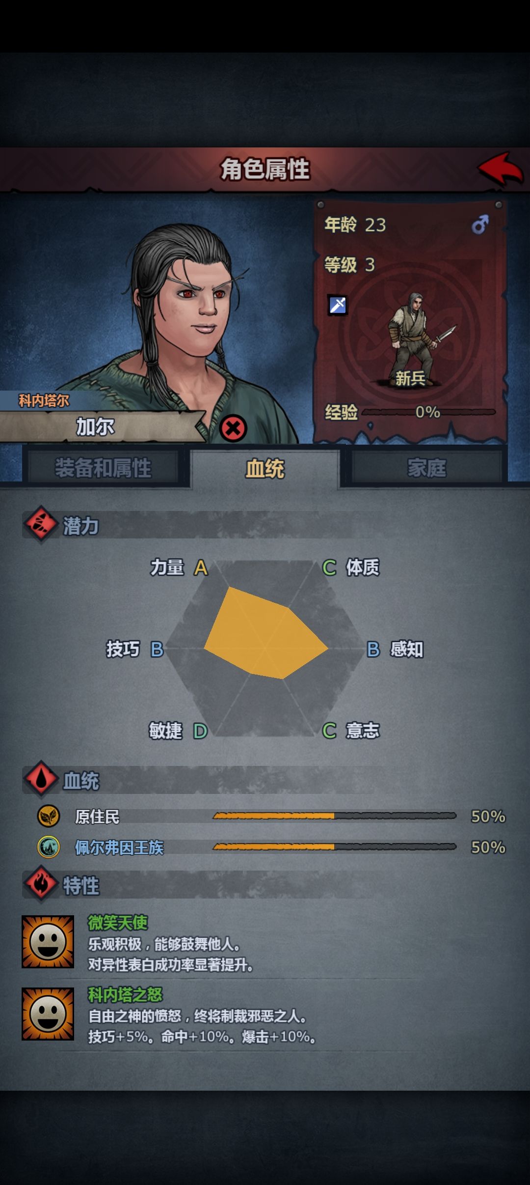 酒馆招出来个科内塔之怒 2