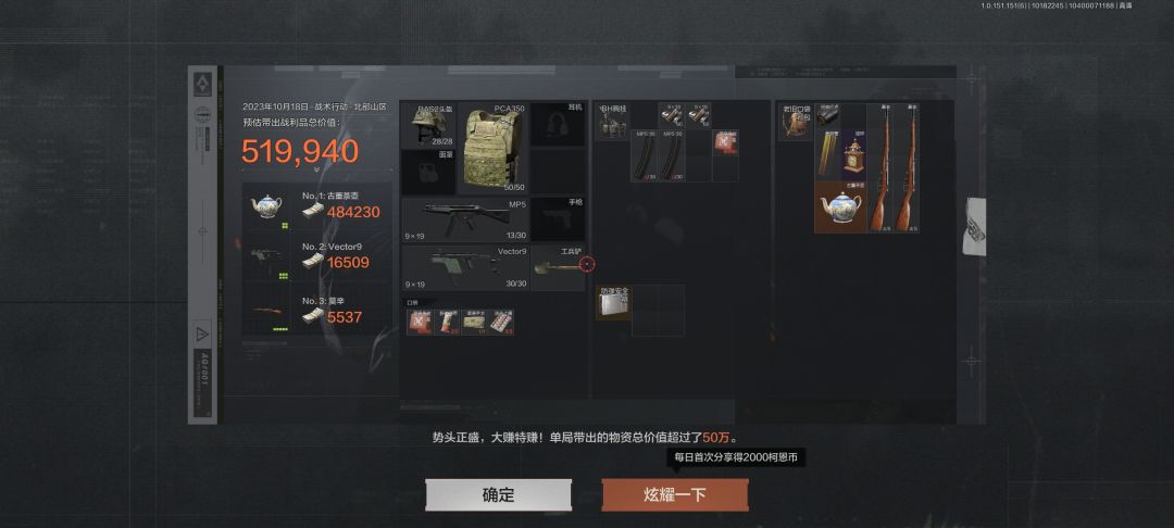 第一次见到你们说的茶壶 1