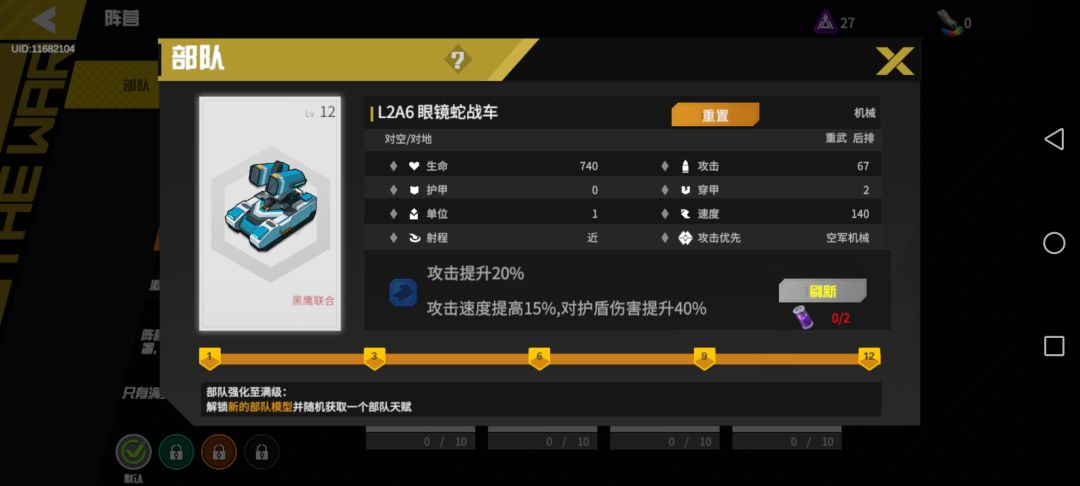 我零氪对蛇狗的主观评价 1