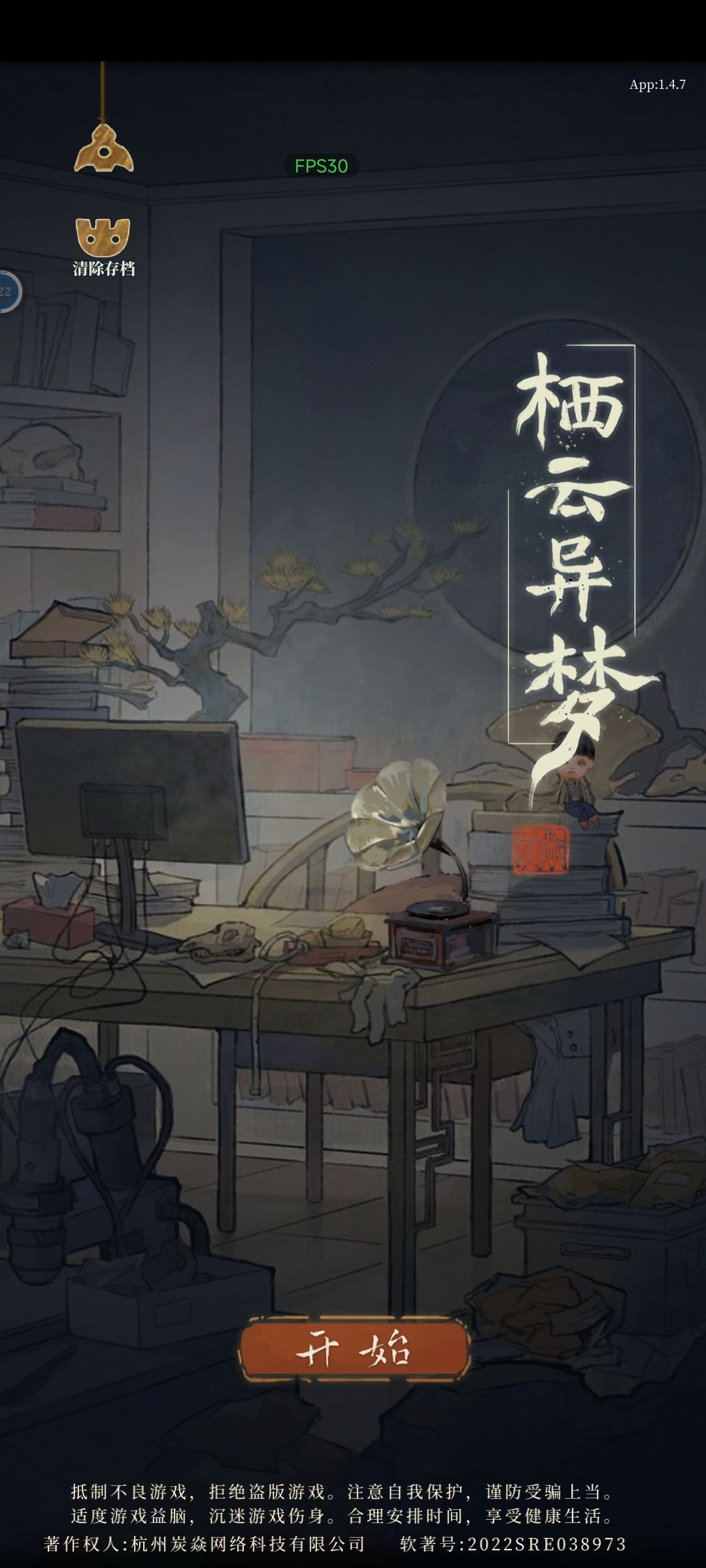 完美完结☺️美工真的是爱了🥰 1