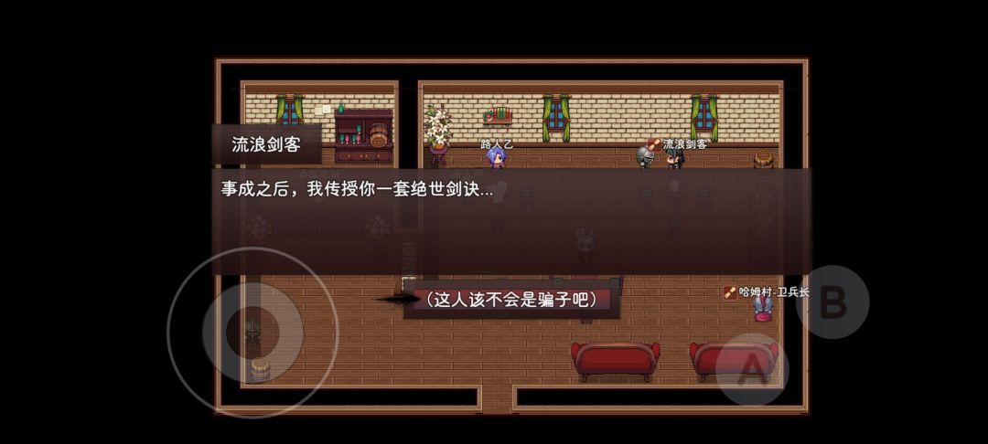 先抓30只螃蟹,准备开启一层隐藏职业 2