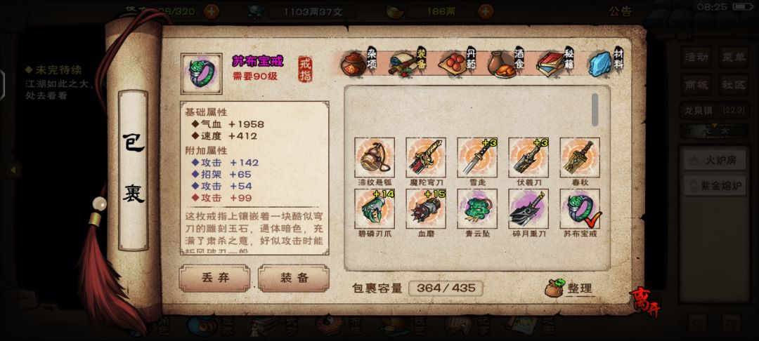 求问大佬 2