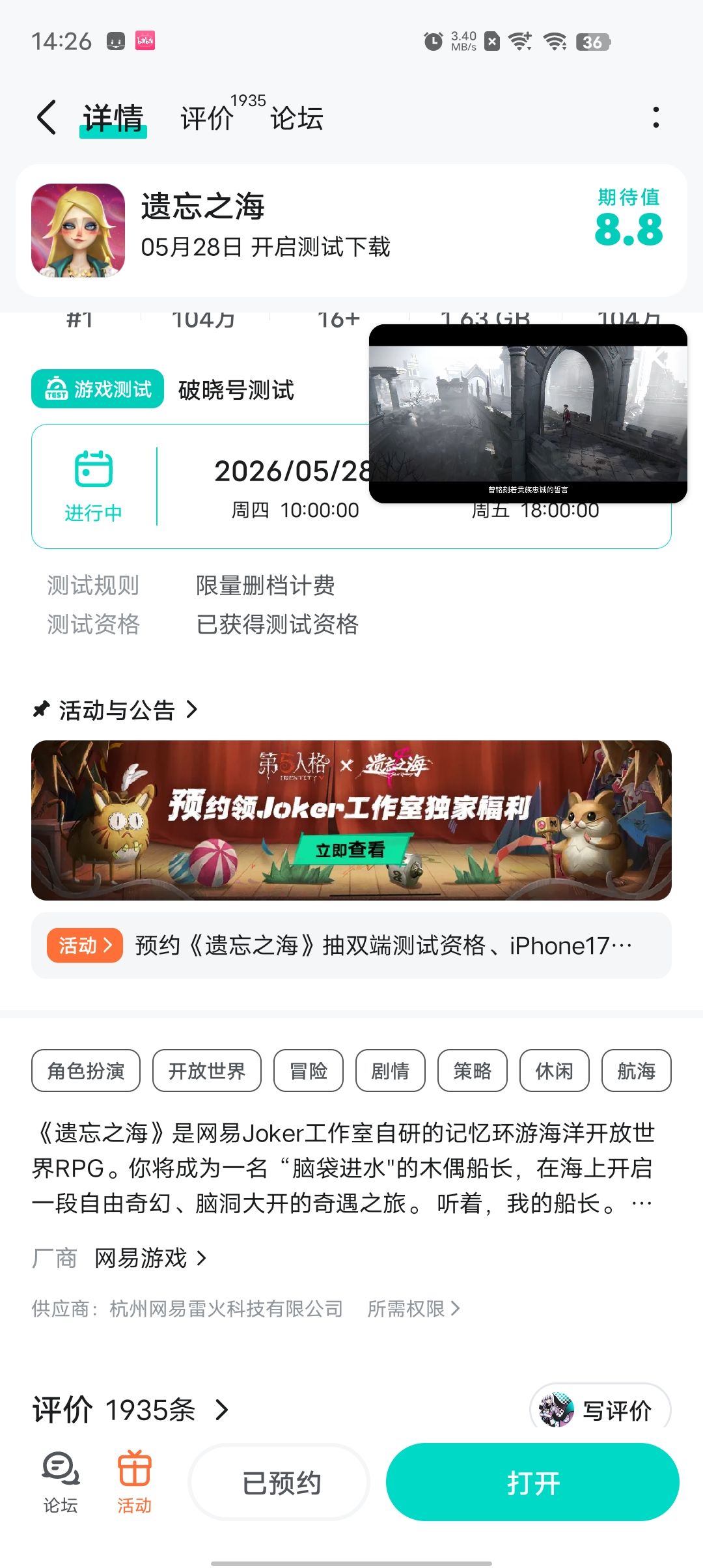 我到底有没有测试资格? 1