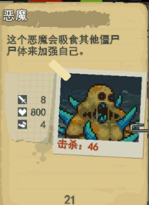 痛截图