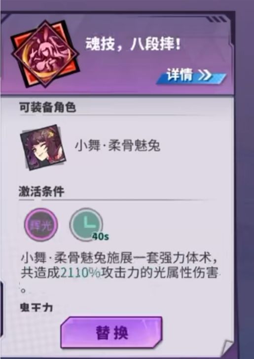 b站截图 4