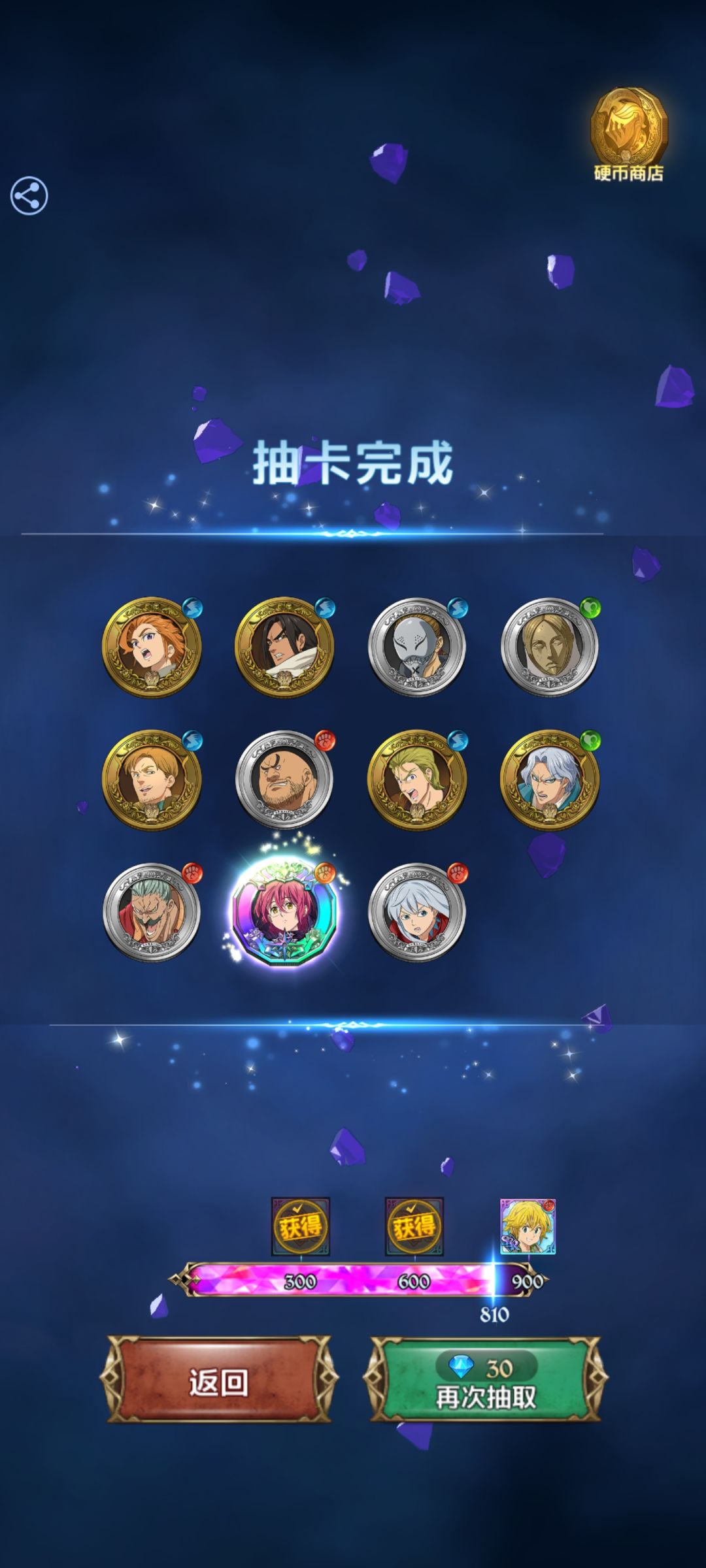 动态图片 7