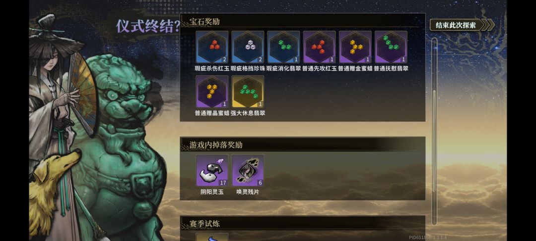 唤灵唯一的缺点是活不到给宠物打内化 1
