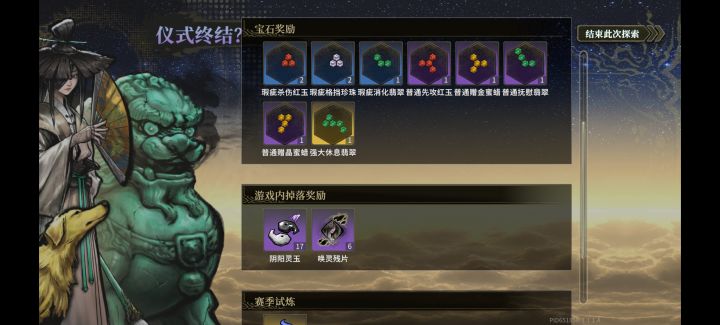 唤灵唯一的缺点是活不到给宠物打内化截图