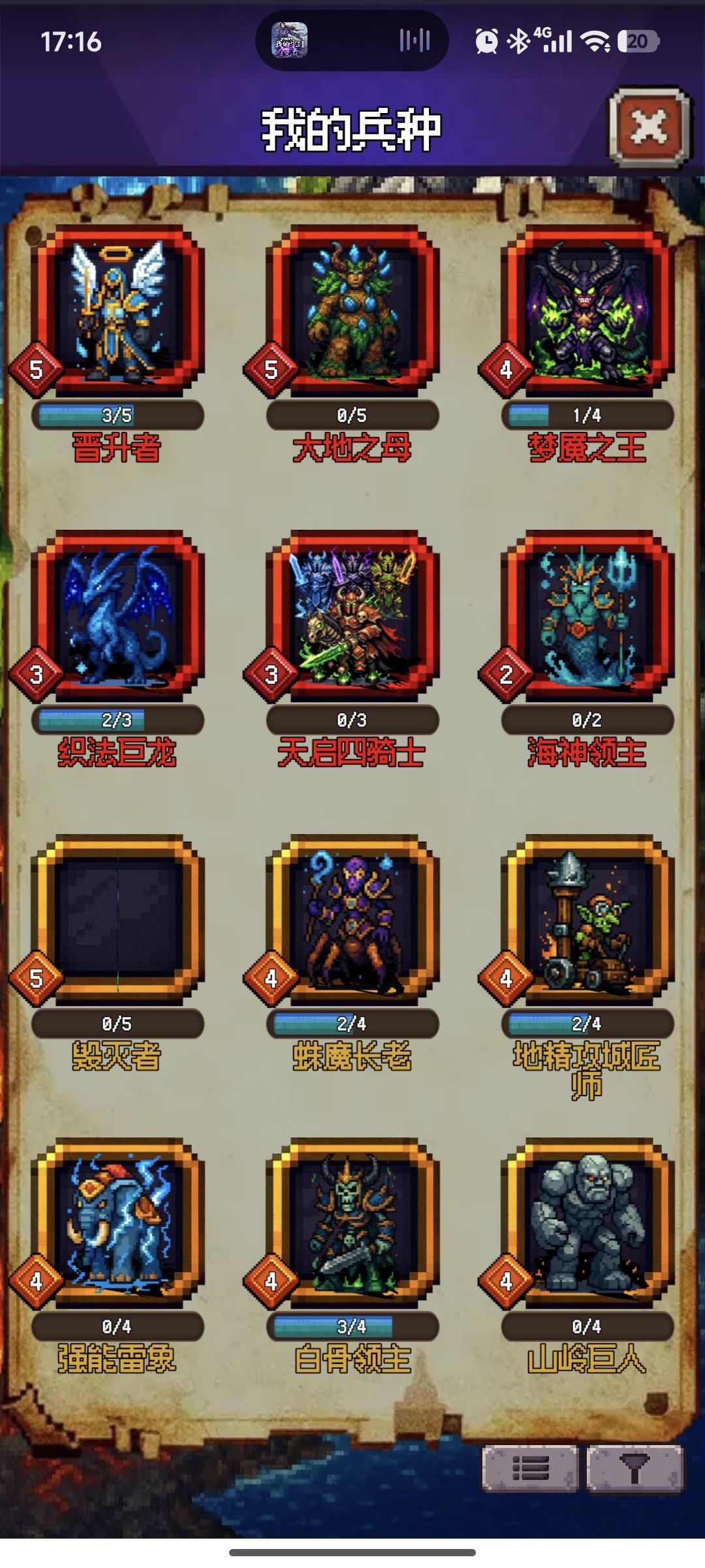 新手求大佬们教教我! 2