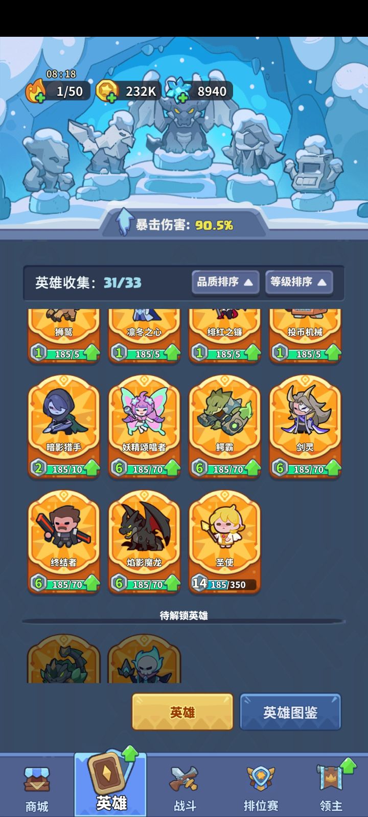 FS8ZHRF填码带普通截图