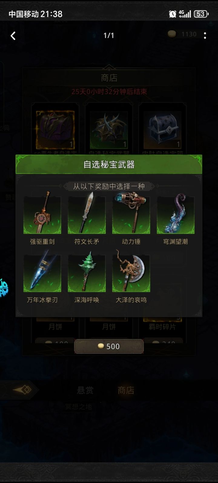 话说这几天有新区吗?截图