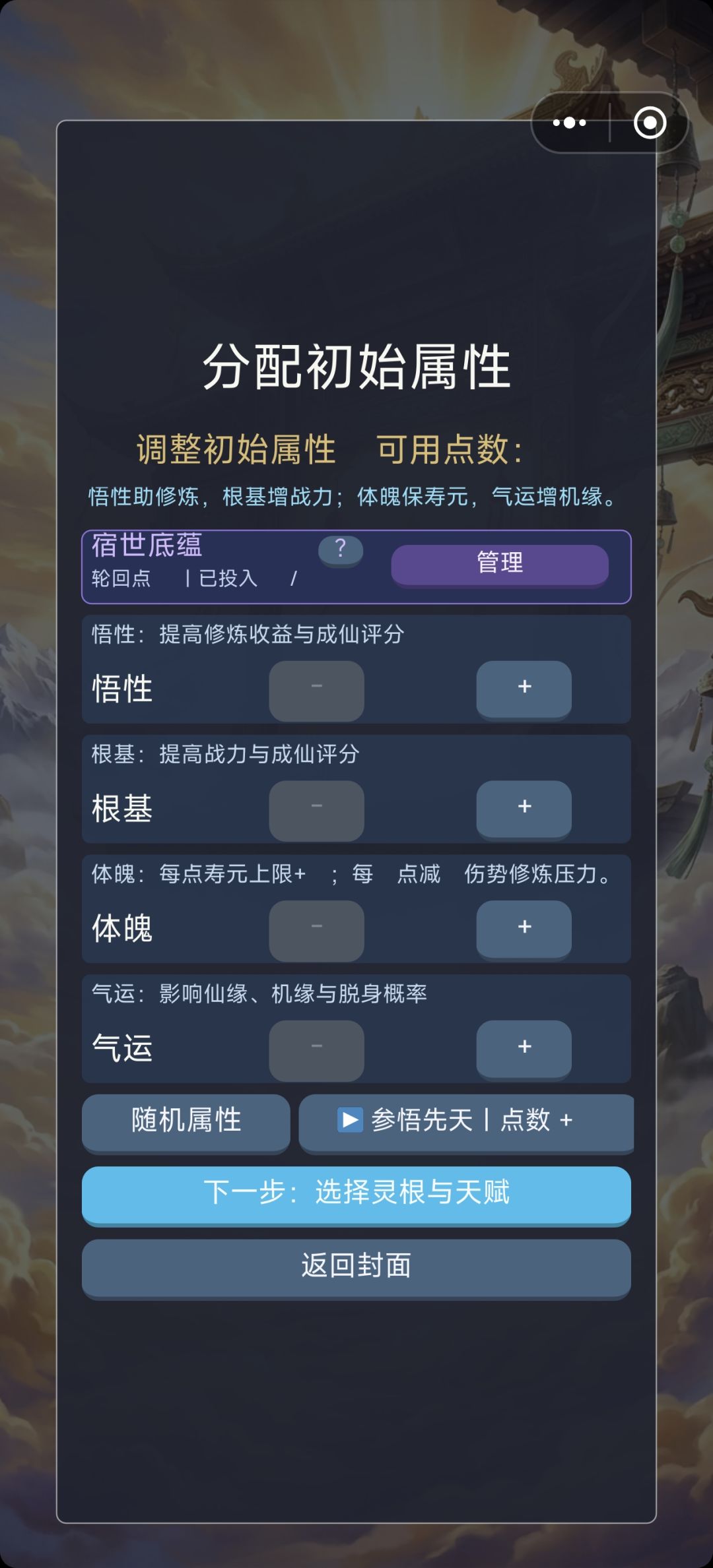 UI显示不全 1