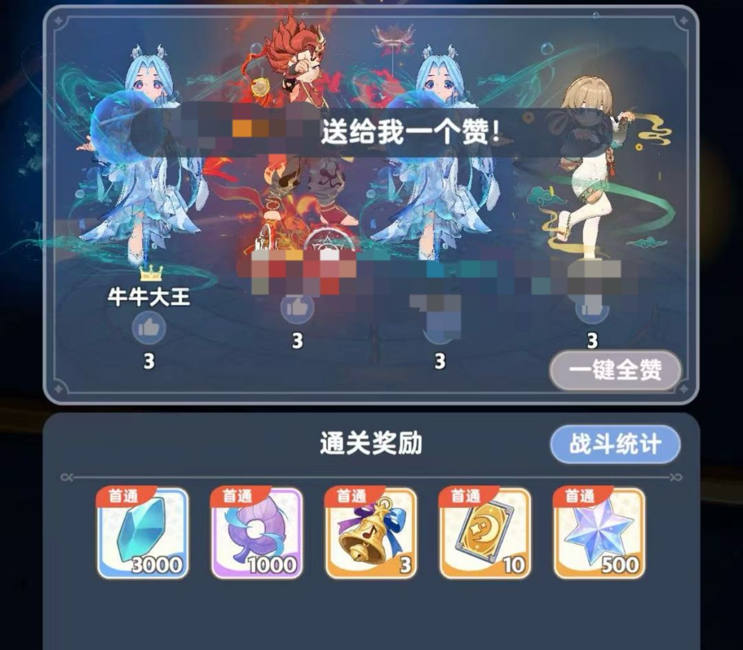 麦芬周年快乐 2