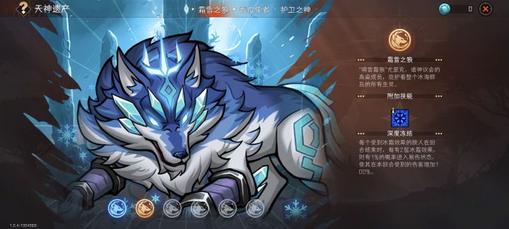 有个问题,我是玩buff流的,这个易伤能增加buff伤害么。截图