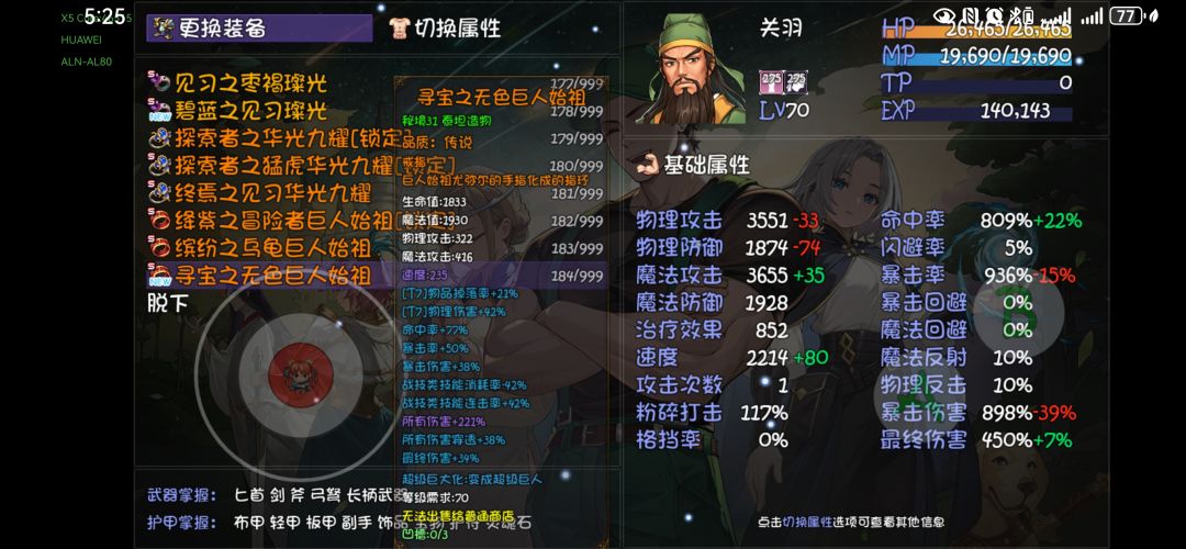 动态图片 3