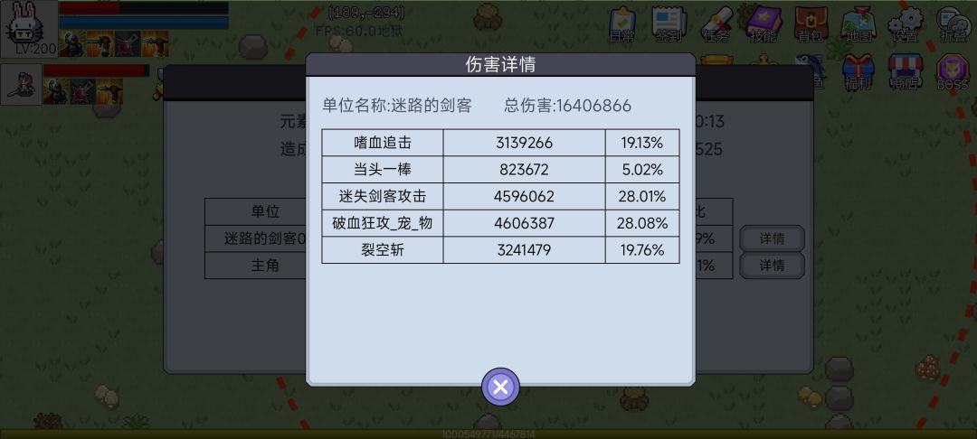 回坑小半个月 2