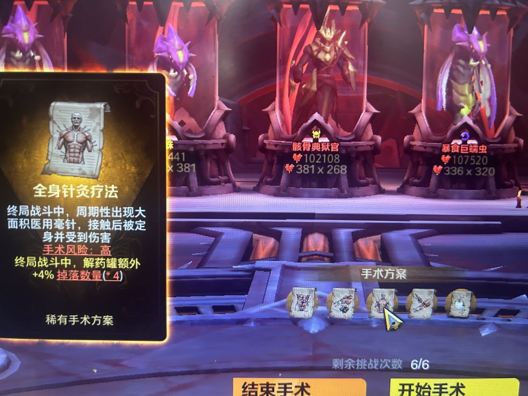 金渴饮比想象的要垃圾 2