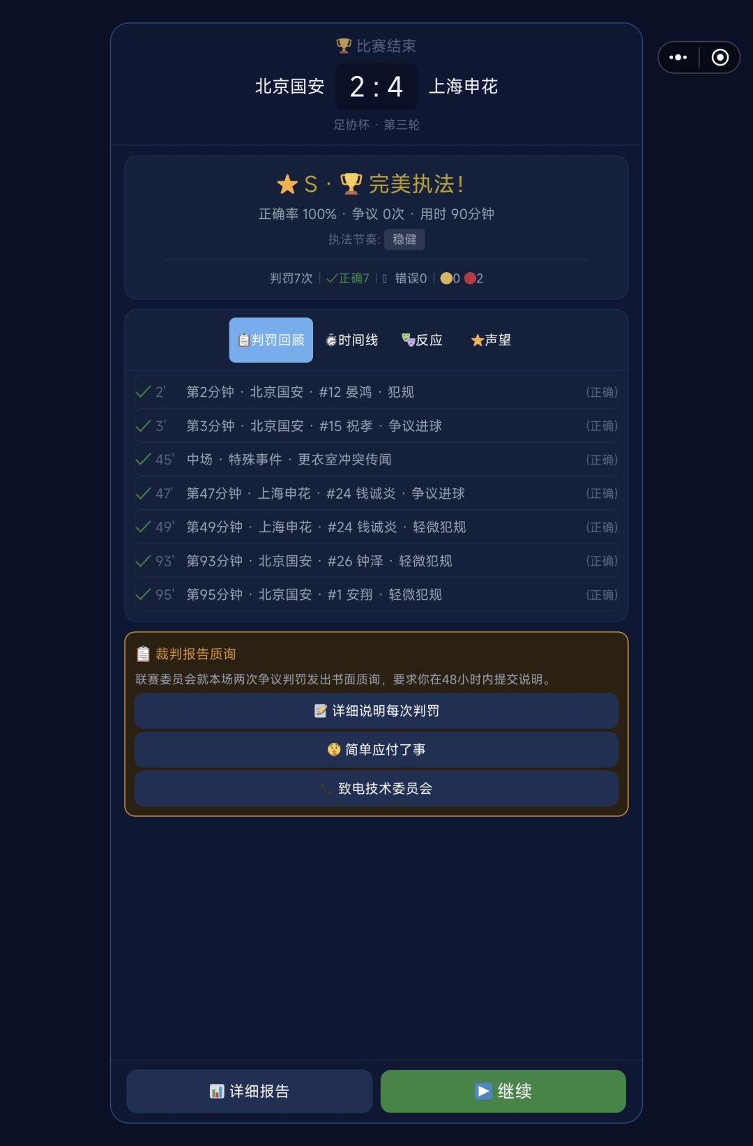 bug 1