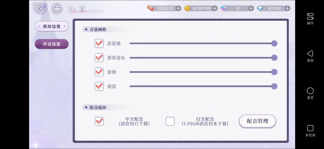 请问游戏客服反馈入口在哪??? 3