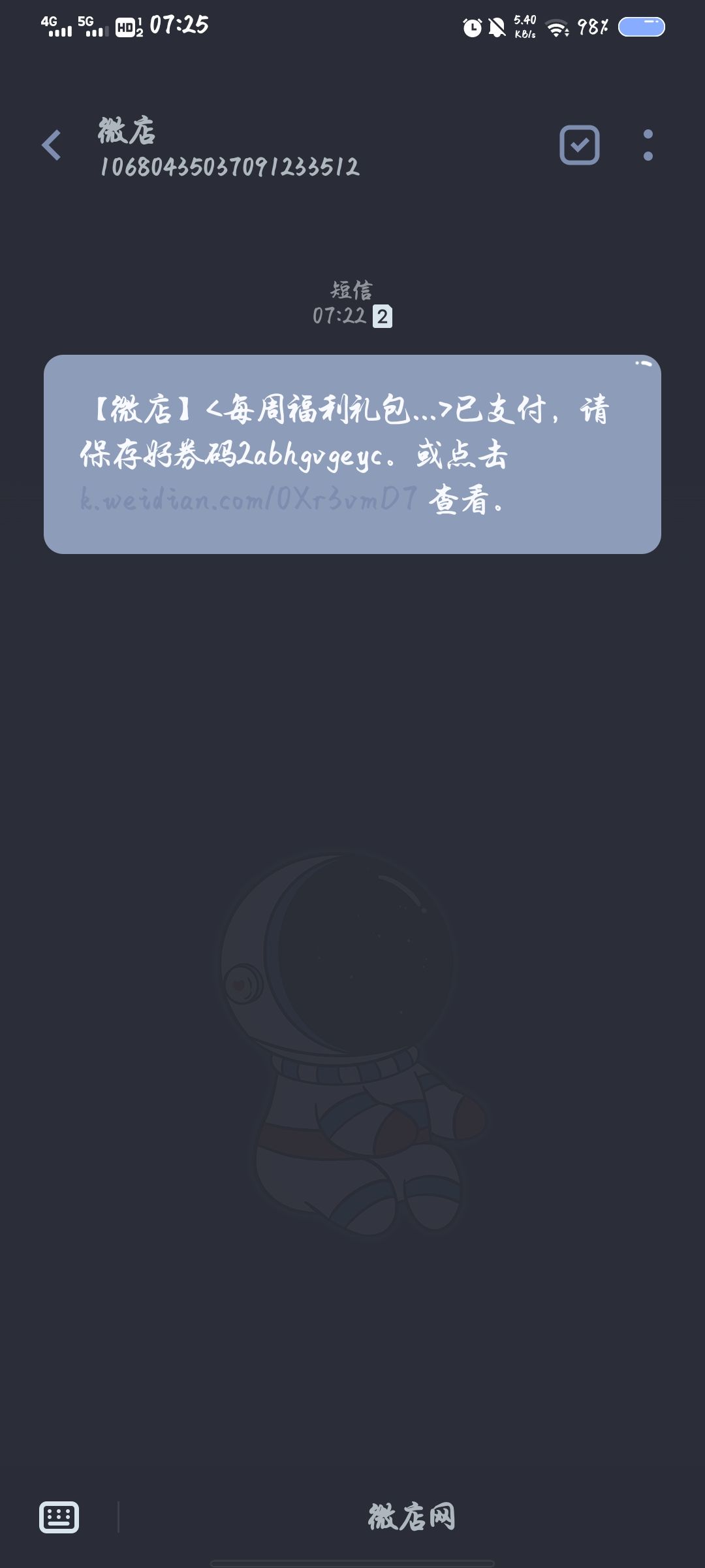 咋回事? 1