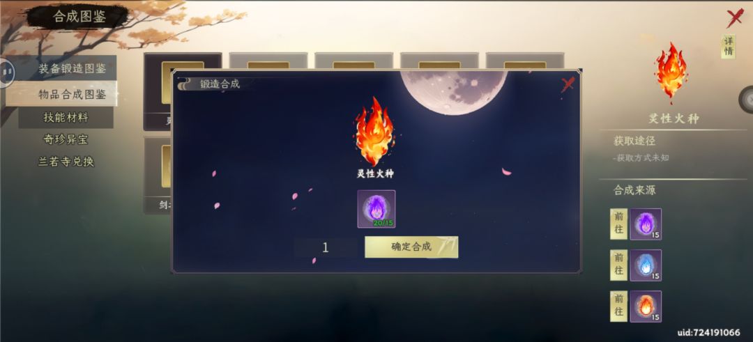 各种体系简略讲解 2