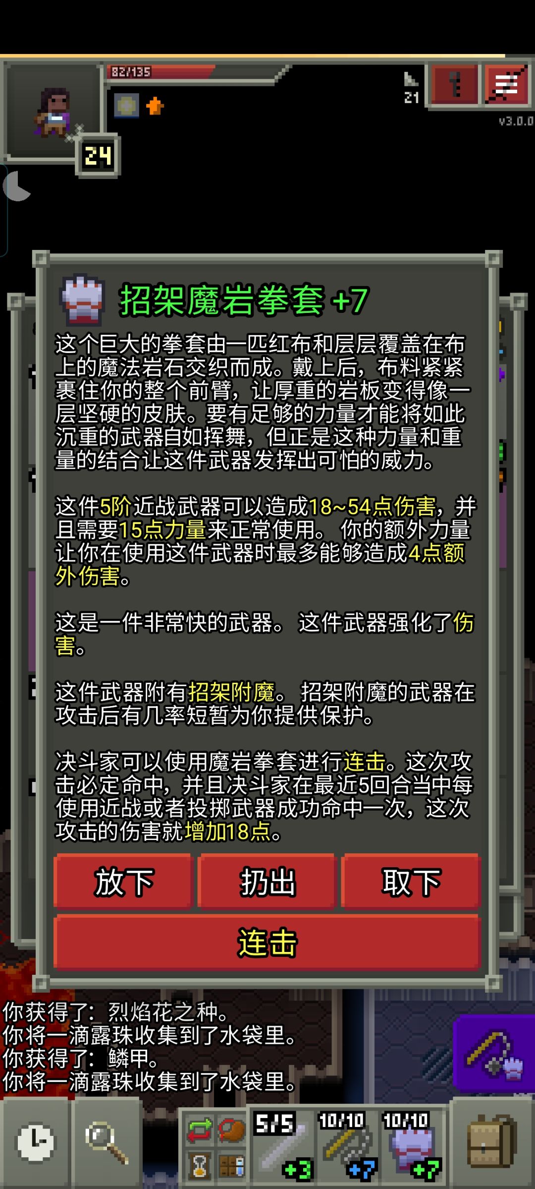 又一个无敌种子 4