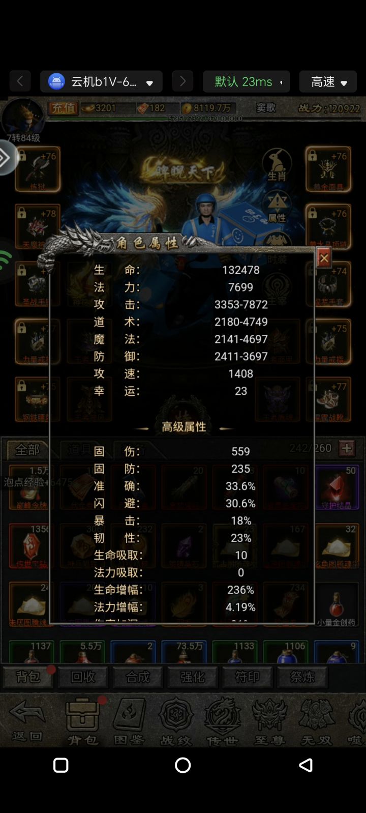零氪白嫖党开局注意事项截图