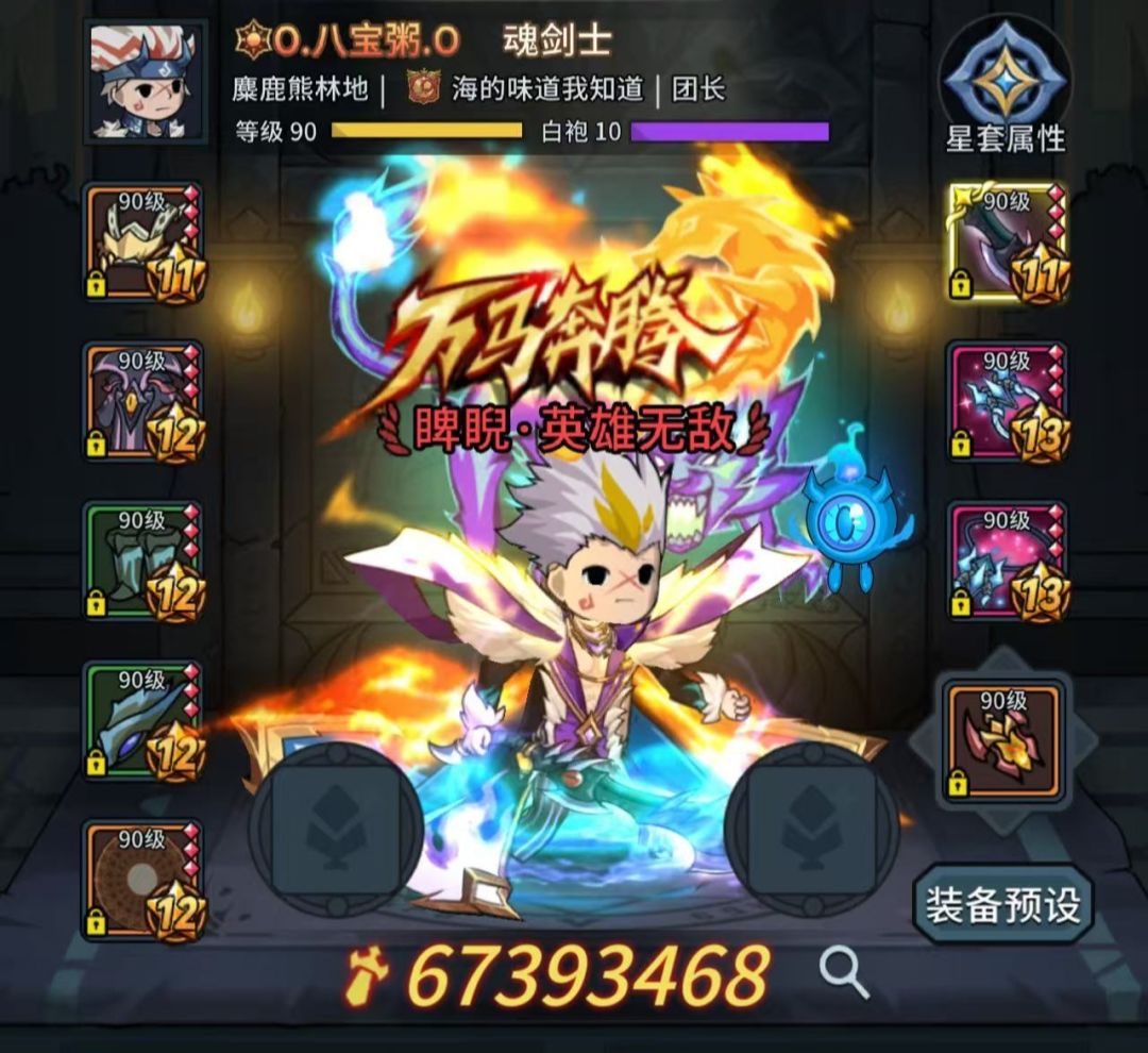◆预祝提灯越办越好◆ 1