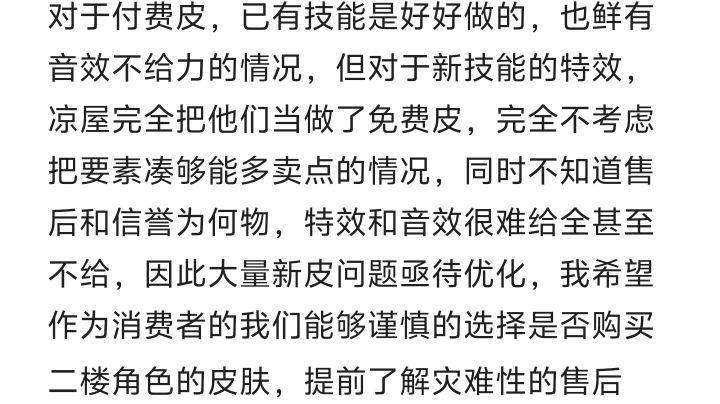 清算时间(截图