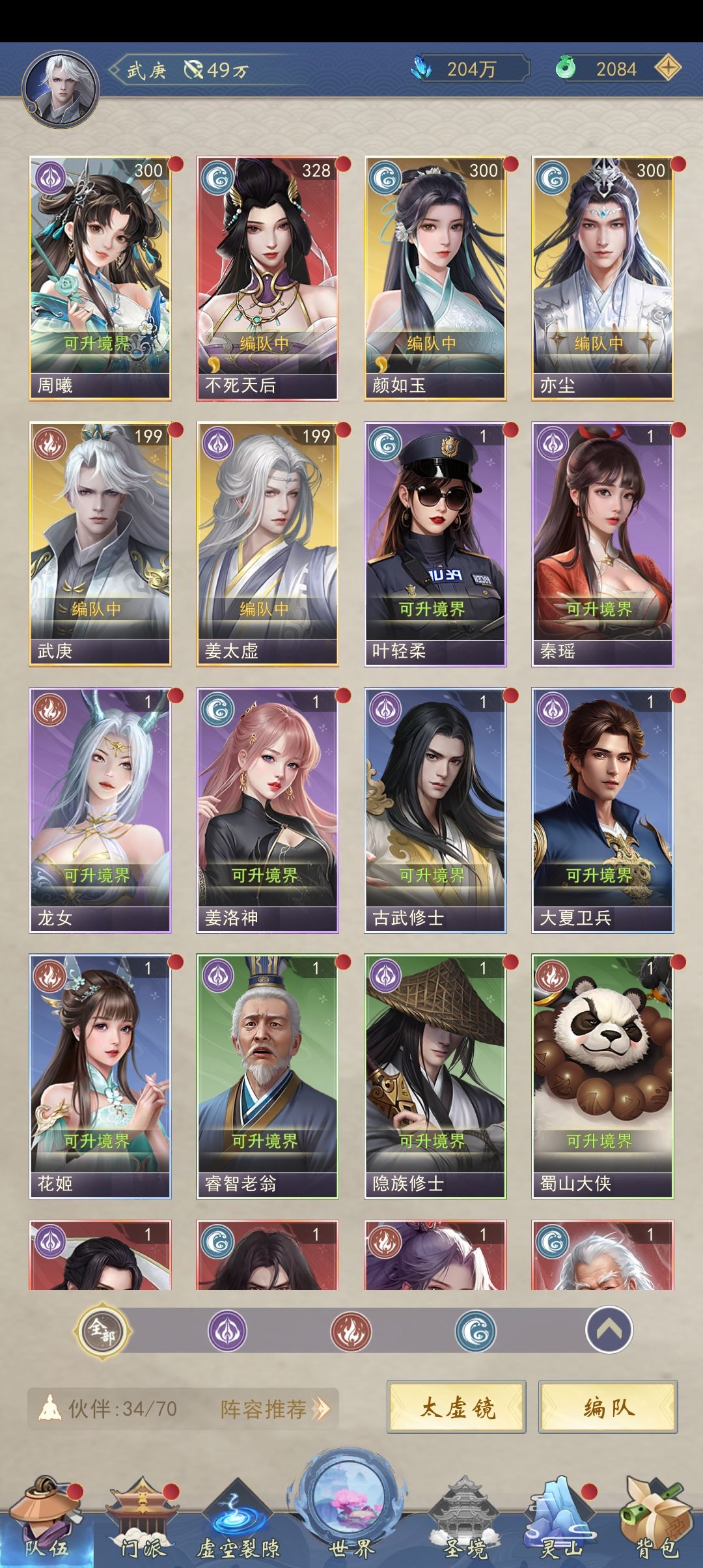 动态图片 1