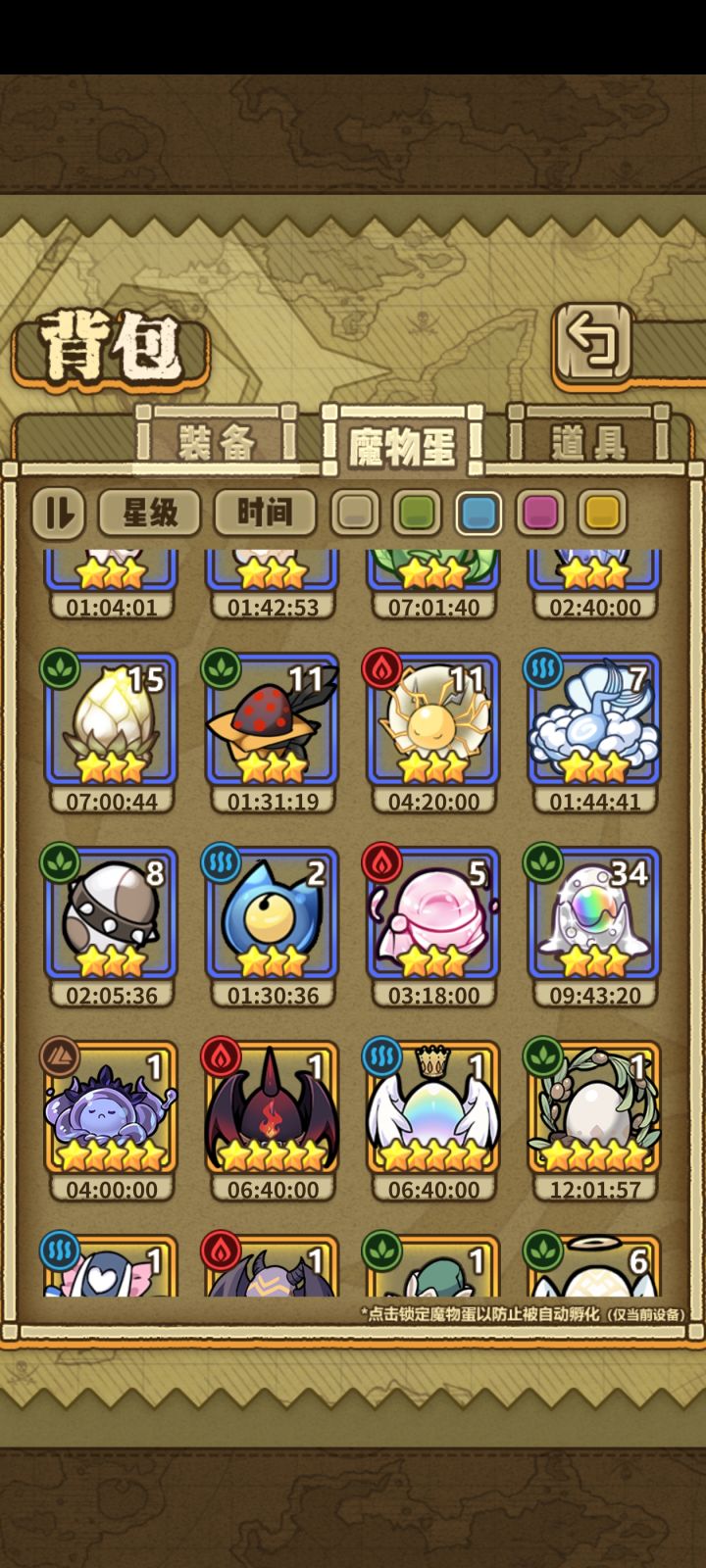 新出的两个联动强度如何截图