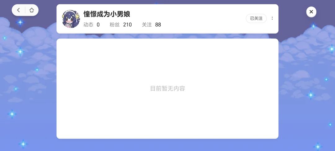 找人贴 1
