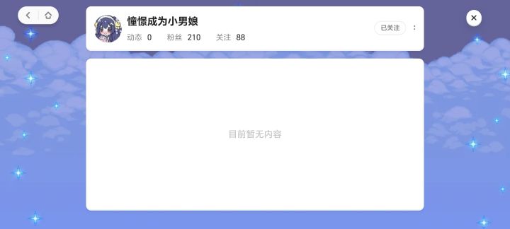 找人贴截图