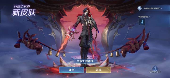 记录一个月悦享卡能开出多少荣耀积分截图